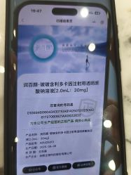 -禾丽康美医疗美容医院