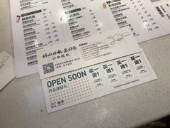 菜单-KUNCHA鲲茶·江西制茶(铜锣湾店)