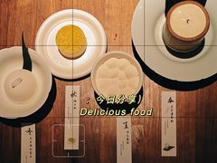 -元古雲境(南京万象天地店)