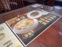 -老淮城·长鱼面(河下古镇店)
