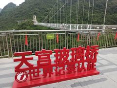 -宝晶宫旅游景区