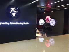 -魔赛卡丁车赛车汇(上海店)
