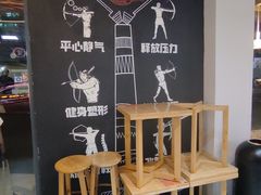 -道顺射箭·团建·骑射(张杨路店)