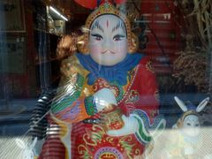 -老北京兔儿爷(琉璃厂东街店)