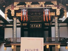 -上海三山会馆