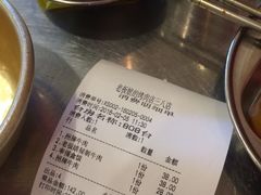 -老板娘的烤肉店(港湾广场店)