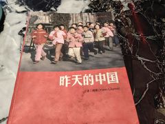 -人民咖啡馆(四行仓库店)