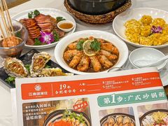 -江南粥家庄(宁国路店)