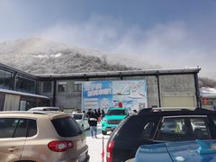-太子岭滑雪场