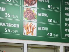 -大益烤鸡