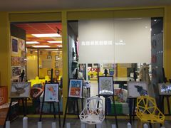 -杨梅红艺术教育(北京金源购物中心校区)
