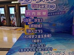 -寰映影城(大融城激光IMAX店)