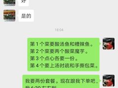 -贵州人家·酸汤火锅·20年老字号