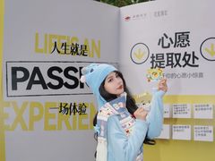 -福田卓悦INTOWN购物中心