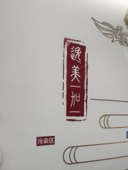 点击看大图 -小忠丽格医美