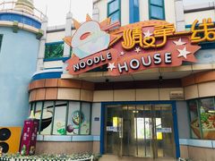 -厦门方特梦幻王国