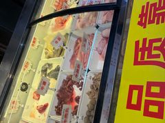 -顺水湾·牛肉牛杂火锅(驾鹤店)