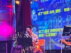 -108·公社·创意餐厅·LIVE HOUSE(李公堤店)