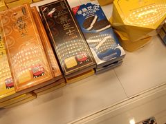 -好利来(桃源店)