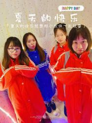 -圣名游乐城冰雪大世界