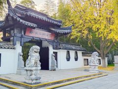 -求雨山文化公园