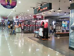 -大连福佳爱琴海购物公园(西安路店)