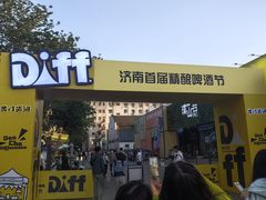 -延边烧烤铁锅炖(万科店)