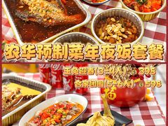 -世纪联华超市(江城店)