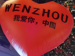 -长人馄饨铺(解放街店)