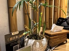 -竹里馆 ·茶食(奥体店)