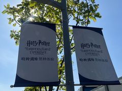 -观澜湖生态运动公社