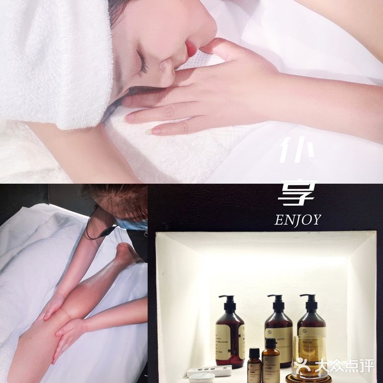 春熙路高端spa，放松整个人心情