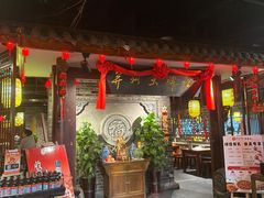 -并州大牌档之醉轻尘