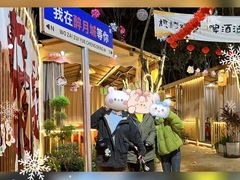 -醉月城西昌火盆烧烤(双楠大道店)