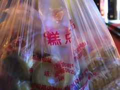 -宫廷糕点铺(双林中横路店)