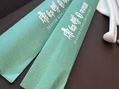-康师傅私房牛肉面(申虹店)