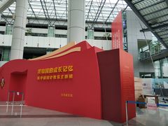 -东莞展览馆