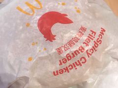 -麦当劳(石家庄北国店)
