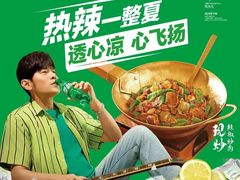 -万达广场(梁溪店)