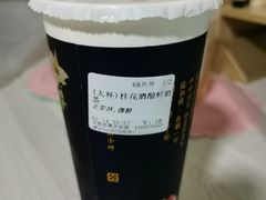 -厝内小眷村(西单大悦城店)