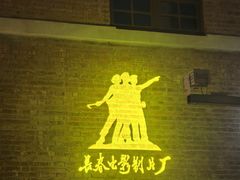 -长影旧址博物馆