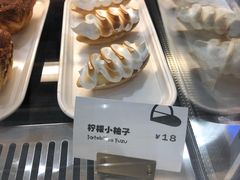-光作面包Voila Lumiere(中山店)