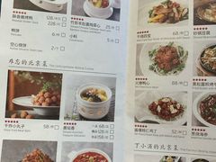 菜单-全聚德(前门店)
