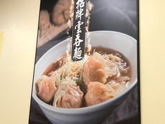 -盛记粥面(佐敦店)