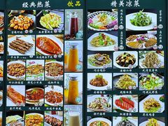 -裕德隆清真饭庄·天津特色菜(河东店)