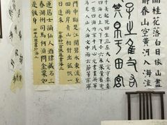 -秦汉胡同书法国画古筝围棋书院(漕宝日月光分馆)