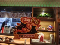 -鱼酷活鱼烤鱼(静安大融城店)