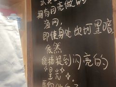 菜单-新月集庭院咖啡馆(老邮局店)