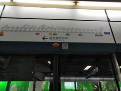 -公园前(地铁站)