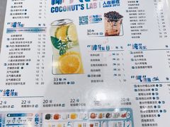 -人在茶在(华南店)